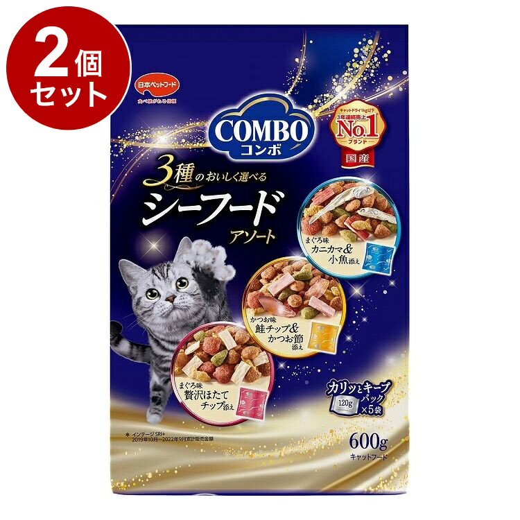 樂天商城 - 【2個セット】 日本ペットフード コンボ キャット シーフードアソート 600g (120g×5)【送料無料】