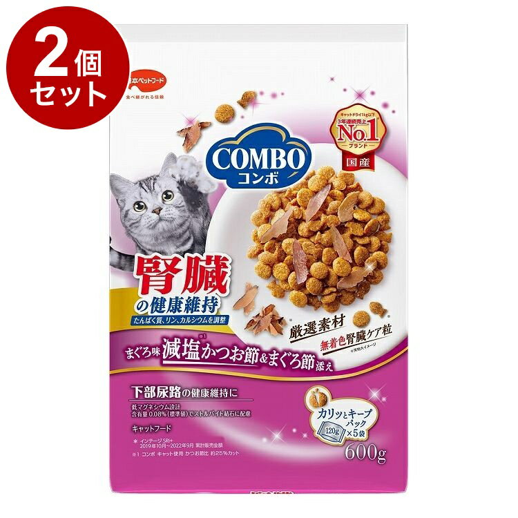 Rakuten - 【2個セット】 日本ペットフード コンボ キャット 腎臓の健康維持 600g (120g×5袋)【送料無料】