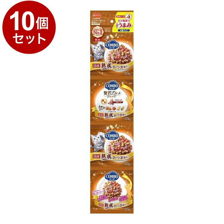 其它 - 【10個セット】 日本ペットフード コンボ キャット 連パック 海の味わいメニュー 熟成かつお添え 140g【送料無料】