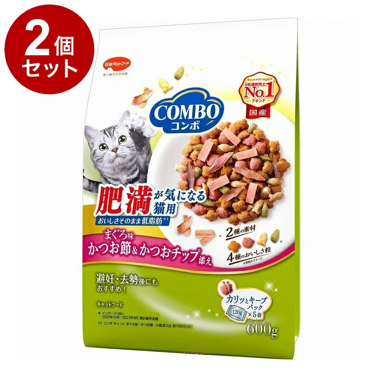 樂天商城 - 【2個セット】 日本ペットフード コンボ キャット 肥満が気になる猫用 まぐろ味・かつお節・かつおチップ添え 600g【送料無料】