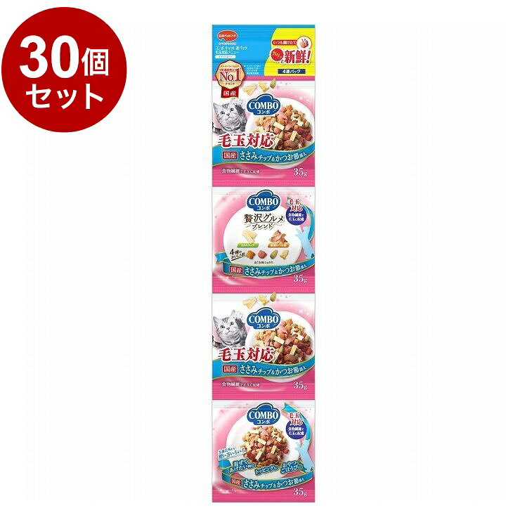 【30個セット】 日本ペットフード コンボ キャット 連パック 毛玉対応メニュー ささみチップ・かつお節添え 140g【送料無料】