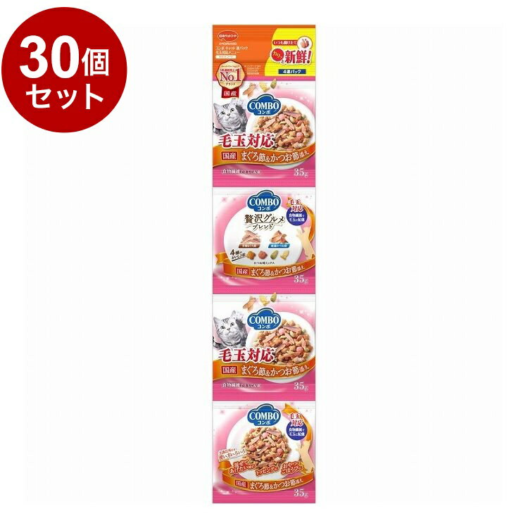 樂天商城 - 【30個セット】 日本ペットフード コンボ キャット 連パック 毛玉対応メニュー まぐろ節・かつお節添え 140g【送料無料】