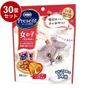【30個セット】 日本ペットフード コンボ プレゼント キャット おやつ 女の子 シーフードミックス味 42g (3g×14袋)【送料無料】