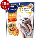 【10個セット】 日本ペットフード コンボ プレゼント キャット おやつ 歯の健康と口臭ケア シーフードミックス味 42g【送料無料】