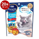 【20個セット】 日本ペットフード コンボ プレゼント キャット おやつ 猫下部尿路の健康維持 シーフードミックス味 42g【送料無料】