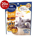 【20個セット】 日本ペットフード コンボ プレゼント キャット おやつ 歯の健康と口臭ケア お肉ミックス味 42g【送料無料】
