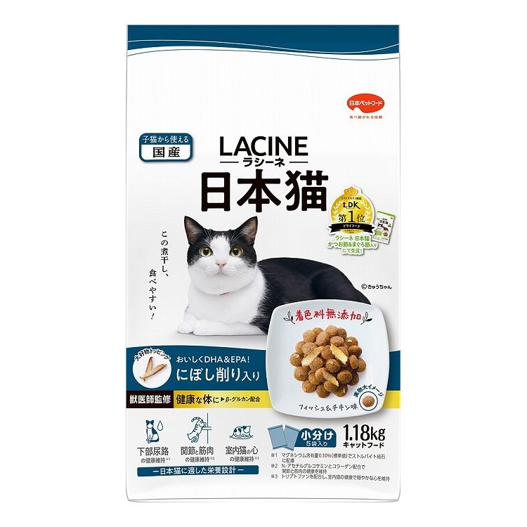 ���ܥڥåȥա��� �饷���� ����ǭ �ˤܤ�������� 1.18kg