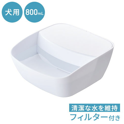 ジェックス ピュアクリスタル プチ 800mL 犬用 ホワイト 給水器 給水機 水飲み 自...