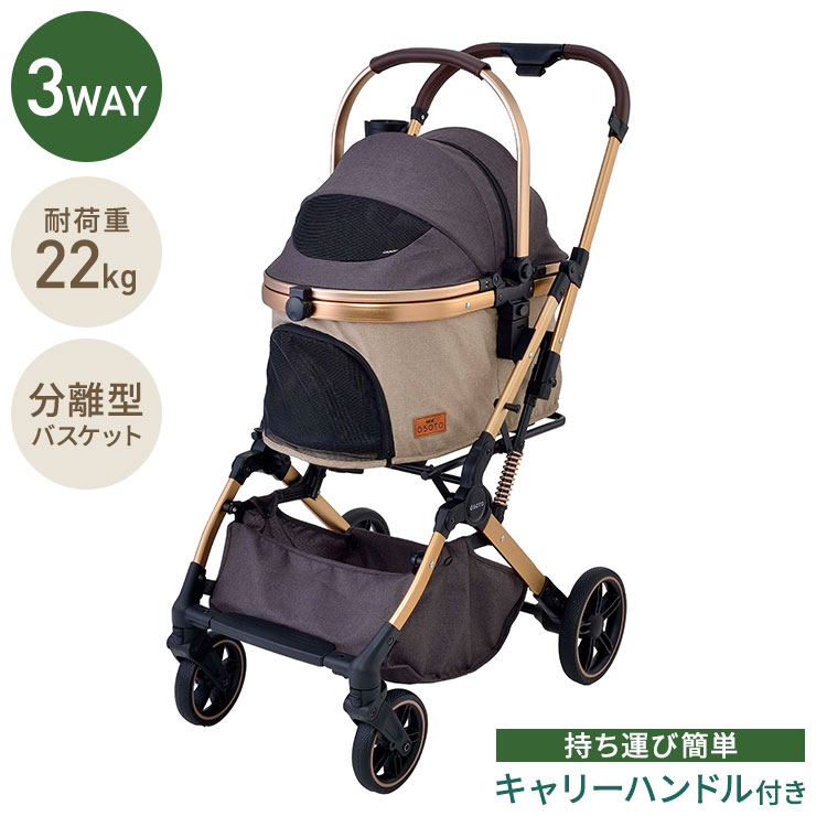 楽天市場】gex osotoキャリーösotoキャリー roller ローラー（犬用品