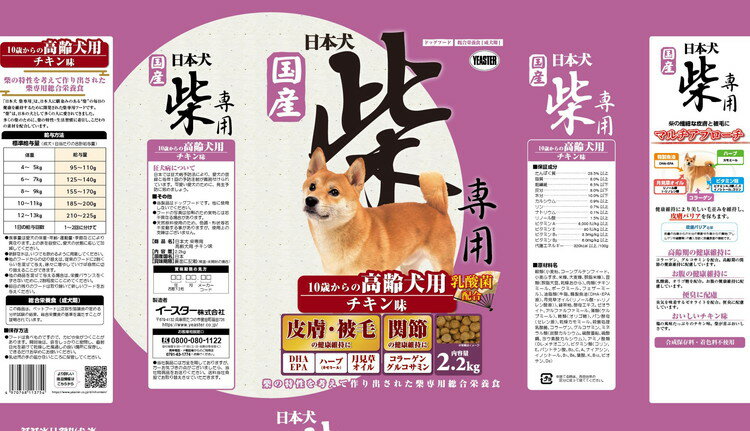 サンプル画像2