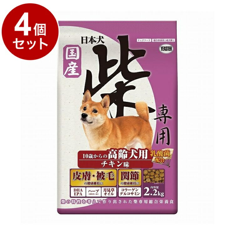 樂天商城 - 【4個セット】 イースター 日本犬 柴専用 10歳からの高齢犬用 チキン味 2.2kg【送料無料】