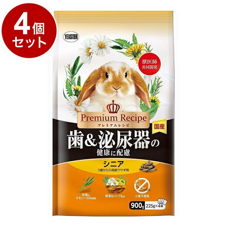 樂天商城 - 【4個セット】 イースター プレミアムレシピ ラビット 歯&泌尿器の健康に配慮 シニア 900g【送料無料】