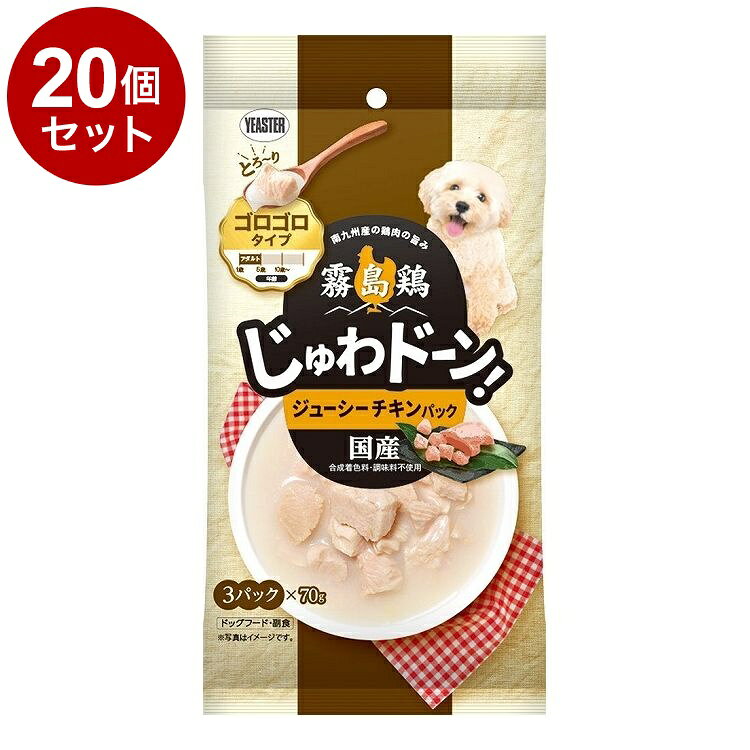 【取り寄せ品のご注意事項（ご注文前にご確認ください）】・本商品は原則注文後のキャンセルはお受けできません。・本商品と他商品で同梱注文をいただき、仮に他商品が完売等でご用意できない場合でも本商品は発送させていただきます。・本商品を複数（2点以上）注文いただき、完売等で注文数のご用意できない場合でもご用意できた数量は発送させていただきます。【商品説明】南九州で育った国産鶏肉の旨味を愛犬にお届け♪・南九州で育った国産鶏肉のじゅわドーン！な旨味を愛犬にお届け♪・贅沢に鶏肉だけを堪能できるシングルパック。・鶏肉の旨味にぞっこんな愛犬におすすめ！・大きな角切りカットの鶏肉が入ったゴロゴロタイプ。・噛めば噛むほど鶏肉の旨味がじゅわと溢れ、ドーンと口の中に広がる贅沢な味わい。〇原材料(成分)鶏胸肉、鶏ささみ、精製魚油(DHA・EPA源)、増粘多糖類〇保証成分たんぱく質8.7％以上、脂質0.4％以上、粗繊維0.3％以下、灰分1.3％以下、水分89.3％以下〇賞味／使用期限(未開封)24ヶ月※仕入れ元の規定により3ヵ月以上の商品のみ出荷致します〇保管方法別途パッケージに記載〇原産国日本〇メーカー名イースター 株式会社【送料について】北海道、沖縄、離島は送料を頂きます。