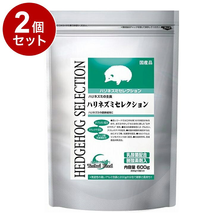 【取り寄せ品のご注意事項（ご注文前にご確認ください）】・本商品は原則注文後のキャンセルはお受けできません。・本商品と他商品で同梱注文をいただき、仮に他商品が完売等でご用意できない場合でも本商品は発送させていただきます。・本商品を複数（2点以上）注文いただき、完売等で注文数のご用意できない場合でもご用意できた数量は発送させていただきます。【商品説明】選りすぐりの原料を用いて完成したプレミアムハリネズミフード！“ハリネズミセレクション”は、小動物専門獣医師の指導と動物園飼育技師などの協力により開発されたハリネズミ用高品質総合栄養フードです。ハリネズミに最適な栄養成分、症例の多い病気などに着目し、選りすぐりの原料を用いて完成したプレミアムハリネズミフードです。・固いフードでは口内を傷つける場合があるので、水でふやかしてあたえるのに適したふやけやすい物性。・毎日の健康維持にβ-グルカン、ヌクレオチドを配合。・お腹の健康を維持するためにオリゴ糖、乳酸菌を配合。・カルシウムとリンをバランスよく配合。・合成保存料、合成着色料無添加〇原材料(成分)ホミニーフィード、脱脂大豆、チキンミール、コーングルテンミール、ビートパルプ、ブドウ糖、ビール酵母、チーズパウダー、昆虫粉末、アルファルファミール、ニンジンパウダー、卵黄粉末、卵殻粉末、アップルパウダー、乾燥バナナ、オリゴ糖、乾燥カモミール、乾燥ローズマリー、桑の葉粉末、たんぽぽ粉末、おおばこ粉末、酵母抽出物(ヌクレオチド源)、アガリクス(β-グルカン源)、殺菌処理乳酸菌、ミネラル類(Ca、Cl、K、P、Na、Zn、Fe、Cu、Mg、Mn、I、Co、AI)、アミノ酸類(Met、タウリン)、ビタミン類(コリン、C、B3、E、B5、イノシトール、A、B6、B2、B1、B9、K、ビオチン、B12、D3)、酸味料(クエン酸等)、香料〇保証成分たんぱく質29.0％以上、脂質5.0％以上、粗繊維4.5％以下、灰分9.5％以下、水分10.0％以下〇賞味／使用期限(未開封)24ヶ月※仕入れ元の規定により3ヵ月以上の商品のみ出荷致します〇保管方法別途パッケージに記載〇原産国日本〇メーカー名イースター 株式会社【送料について】北海道、沖縄、離島は送料を頂きます。