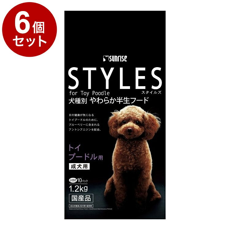 樂天商城 - 【6個セット】 マルカン サンライズ スタイルズ トイプードル用 成犬用 1.2kg【送料無料】
