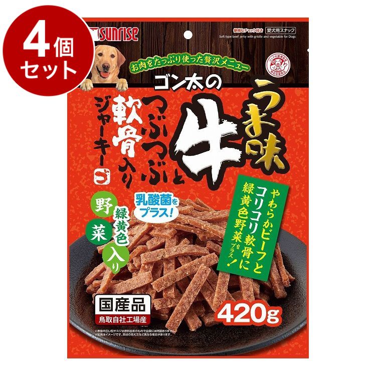 樂天商城 - 【4個セット】 マルカン サンライズ ゴン太のうま味牛とつぶつぶ軟骨入りジャーキー 緑黄色野菜入り 420g【送料無料】