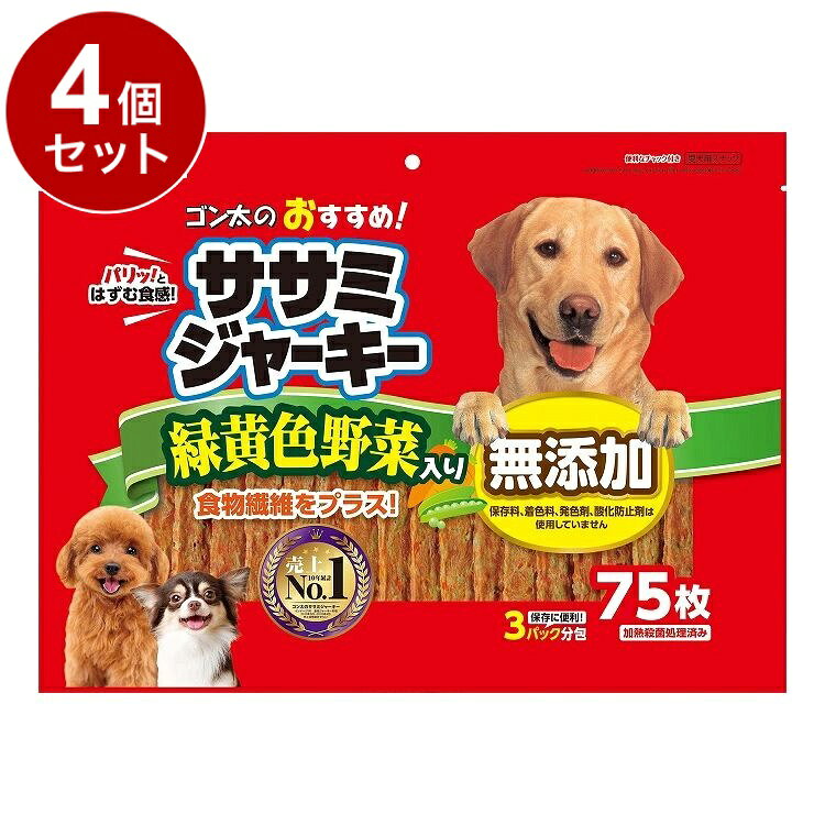 【商品説明】ワンちゃんの大好きな鶏ササミをおいしく調理！着色料・発色剤・酸化防止剤を使わず、おいしく野菜が食べられる嗜好性の高いスナックです。鶏肉の中でも特に高たん白で低脂肪な鶏ササミに、にんじん・グリーンピース2種類の緑黄色野菜を配合しました。ハードタイプで食べ応えがあるのでワンちゃんも大満足！〇原材料(成分)肉類(鶏ササミ等)、野菜類(にんじん、グリーンピース等)、でん粉類、豆類、増粘安定剤(グアーガム、グリセリン)〇賞味／使用期限(未開封)18ヶ月※仕入れ元の規定により3か月以上期限の残った商品のみ出荷致します。〇保管方法高温・多湿・日光をさけて保存し、開封後は要冷蔵にて早めにお与えください。〇原産国中国〇メーカー名株式会社 マルカン サンライズ事業部【取り寄せ品のご注意事項（ご注文前にご確認ください）】・本商品は原則注文後のキャンセルはお受けできません。・本商品と他商品で同梱注文をいただき、仮に他商品が完売等でご用意できない場合でも本商品は発送させていただきます。・本商品を複数（2点以上）注文いただき、完売等で注文数のご用意できない場合でもご用意できた数量は発送させていただきます。【送料について】北海道、沖縄、離島は送料を頂きます。