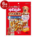 【6個セット】 マルカン サンライズ ゴン太のほねっこ やわらかささみ巻き Sサイズ 65g【送料無料】