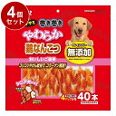 【4個セット】 マルカン サンライズ ゴン太のササミ巻き巻き やわらか鶏なんこつ40本【送料無料】