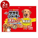 【2個セット】 マルカン サンライズ ゴン太のおすすめササミジャーキー ほねっこ入り75枚【送料無料】