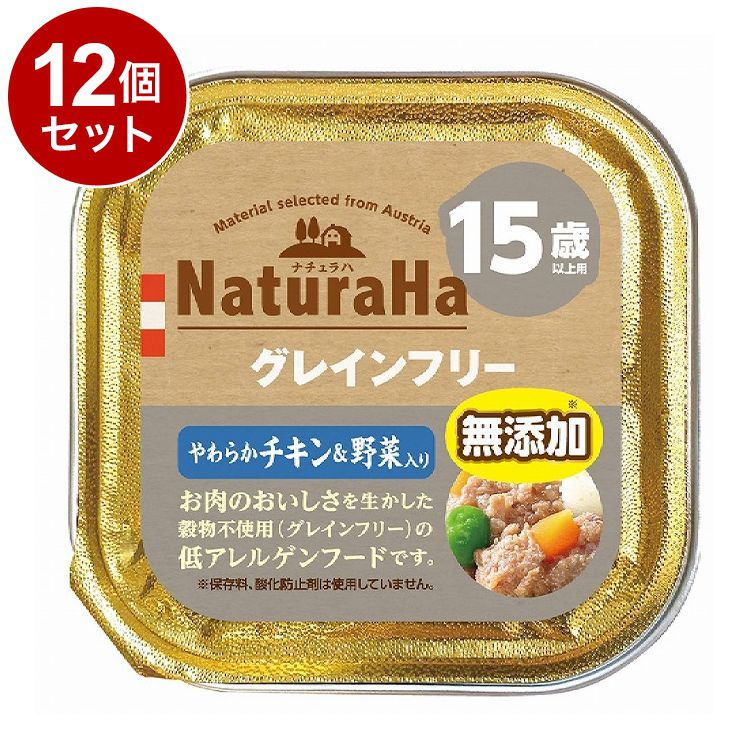 【商品説明】・保存料・酸化防止剤無添加、グレインフリー(穀物不使用)で作ったウェットタイプの総合栄養食です。・やわらかチキンに野菜をミックス。・穀物を使用していないので、お肉本来の旨みが味わえ、穀物アレルギーのワンちゃんにも安心して与える事ができます。・豊かな自然が広がるオーストリア産です。・15歳以上の愛犬のために食物繊維とグルコサミンを強化配合。〇原材料(成分)肉類(チキン、ポーク)、野菜類(ニンジン、エンドウマメ)、いも類(ポテト)、食物繊維、油脂類、マリーゴールド、グルコサミン、ビタミン類、ミネラル類、増粘安定剤(カラギーナン)〇賞味／使用期限(未開封)24ヶ月※仕入れ元の規定により3か月以上期限の残った商品のみ出荷致します。〇保管方法開封後はお早めに使用。高温多湿は控えてください。〇原産国オーストリア〇メーカー名株式会社 マルカン サンライズ事業部【取り寄せ品のご注意事項（ご注文前にご確認ください）】・本商品は原則注文後のキャンセルはお受けできません。・本商品と他商品で同梱注文をいただき、仮に他商品が完売等でご用意できない場合でも本商品は発送させていただきます。・本商品を複数（2点以上）注文いただき、完売等で注文数のご用意できない場合でもご用意できた数量は発送させていただきます。【送料について】北海道、沖縄、離島は送料を頂きます。