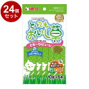 【24個セット】 マルカン サンライズ ニャン太のとってもおいし草 とろ~りピューレ 10gx6本【送料無料】