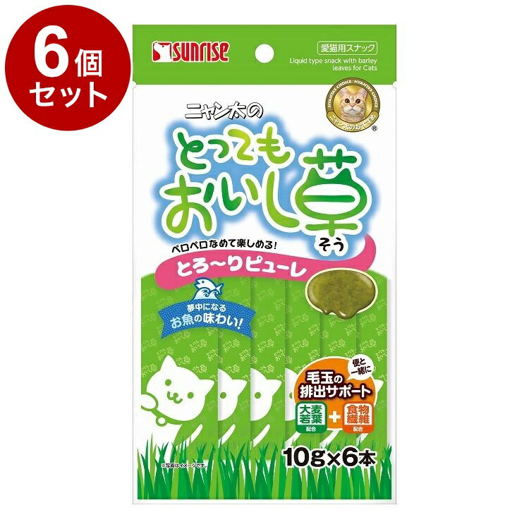 Rakuten - 【6個セット】 マルカン サンライズ ニャン太のとってもおいし草 とろ~りピューレ 10gx6本