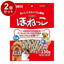 【2個セット】 マルカン サンライズ ゴン太のほねっこ Sサイズ 230g【送料無料】