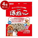 【4個セット】 マルカン サンライズ ゴン太のほねっこ Sサイズ 230g【送料無料】