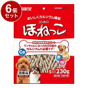 【6個セット】 マルカン サンライズ ゴン太のほねっこ Sサイズ 230g【送料無料】