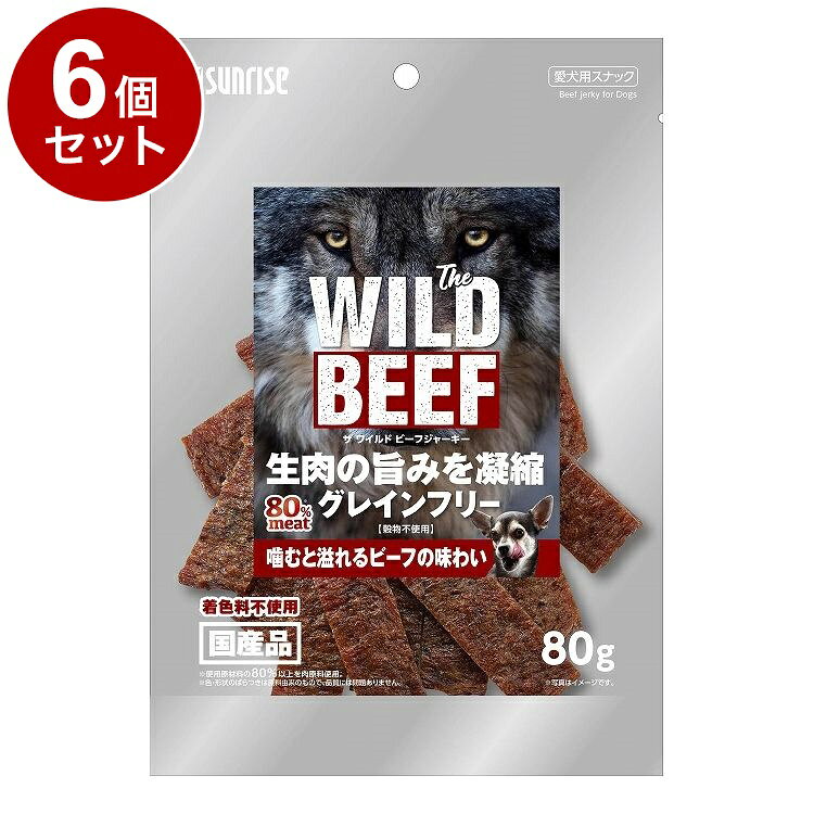 【商品説明】使用原材料の80％以上が肉類、穀物不使用(グレインフリー)でつくったビーフジャーキーです。噛めばお肉の旨みがじわっと広がります。〇原材料(成分)肉類(ビーフ等)、糖類、増粘安定剤(グリセリン、ソルビトール)、乳化剤、リン酸塩(Na)、ミネラル類(塩化ナトリウム)、酸化防止剤(エリソルビン酸ナトリウム)、調味料、保存料(ソルビン酸カリウム)〇賞味／使用期限(未開封)12ヶ月※仕入れ元の規定により3か月以上期限の残った商品のみ出荷致します。〇保管方法別途パッケージに記載〇原産国日本〇メーカー名株式会社 マルカン サンライズ事業部【取り寄せ品のご注意事項（ご注文前にご確認ください）】・本商品は原則注文後のキャンセルはお受けできません。・本商品と他商品で同梱注文をいただき、仮に他商品が完売等でご用意できない場合でも本商品は発送させていただきます。・本商品を複数（2点以上）注文いただき、完売等で注文数のご用意できない場合でもご用意できた数量は発送させていただきます。【送料について】北海道、沖縄、離島は送料を頂きます。