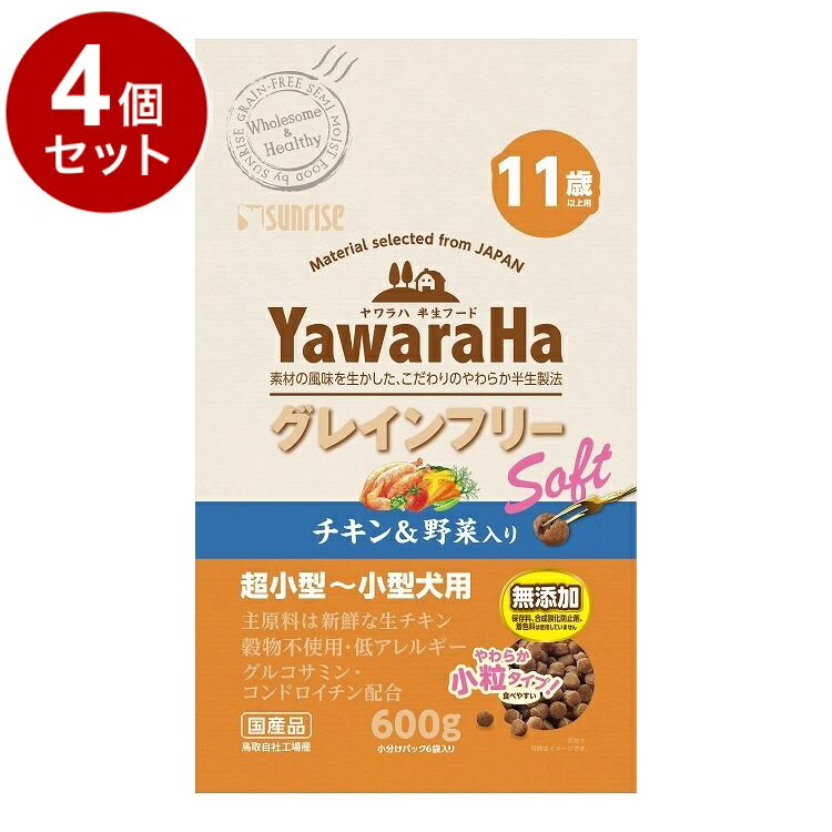 樂天商城 - 【4個セット】 マルカン サンライズ ヤワラハ グレインフリー ソフト チキン&野菜入り 11歳以上用 600g【送料無料】