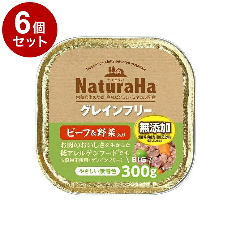 【商品説明】おいしく無添加*、素材を生かしたグレインフリーフードです。(*酸化防止剤、発色剤、着色料、穀物(小麦・トウモロコシ・大豆・米・大麦)不使用)〇原材料(成分)肉類(ビーフ、ポーク、チキン)、野菜類(ニンジン、エンドウマメ、パプリカ)、いも類(ポテト)、藻類、油脂類、ビタミン類、ミネラル類〇賞味／使用期限(未開封)720日※仕入れ元の規定により3か月以上期限の残った商品のみ出荷致します。〇保管方法開封後は要冷蔵にて早めにお与えください。〇原産国オーストリア〇メーカー名株式会社 マルカン サンライズ事業部【取り寄せ品のご注意事項（ご注文前にご確認ください）】・本商品は原則注文後のキャンセルはお受けできません。・本商品と他商品で同梱注文をいただき、仮に他商品が完売等でご用意できない場合でも本商品は発送させていただきます。・本商品を複数（2点以上）注文いただき、完売等で注文数のご用意できない場合でもご用意できた数量は発送させていただきます。【送料について】北海道、沖縄、離島は送料を頂きます。