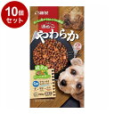 【10個セット】 マルカン サンライズ ゴン太のほねっこ やわらかフード ビーフ&野菜入り 成犬用 700g【送料無料】