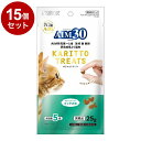 【15個セット】 マルカン サンライズ AIM30 カリッとトリーツ ミックス味 5g×5袋【送料無料】