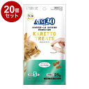 【20個セット】 マルカン サンライズ AIM30 カリッとトリーツ ミックス味 5g×5袋【送料無料】