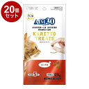【20個セット】 マルカン サンライズ AIM30 カリッとトリーツ ビーフ味 5g×5袋【送料無料】