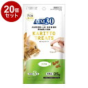 【20個セット】 マルカン サンライズ AIM30 カリッとトリーツ ツナ味 5g×5袋【送料無料】