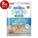 【8個セット】 マルカン サンライズ ゴン太の歯磨き専用ガム フッ素プラス カット アパタイトカルシウム入り 150g【送料無料】