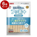 【6個セット】 マルカン サンライズ ゴン太の歯磨き専用ガム フッ素プラス ファイバーSサイズ アパタイトカルシウム入り 13本【送料無料】