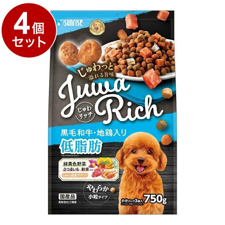 樂天商城 - 【4個セット】 マルカン サンライズ じゅわリッチ 黒毛和牛・地鶏入り 低脂肪 750g【送料無料】