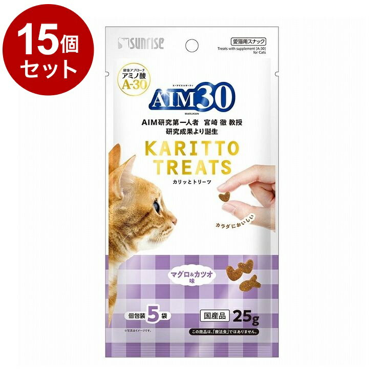 樂天商城 - 【15個セット】 マルカン サンライズ AIM30 カリッとトリーツ マグロ&カツオ味 5g×5袋【送料無料】