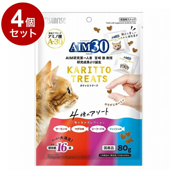 ��4�ĥ��åȡ� �ޥ륫�� ����饤�� AIM30 ����äȥȥ꡼�� 4��Υ������� ���λݤߥ��쥯����� 80g������̵����