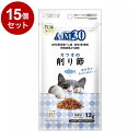 【15個セット】 マルカン サンライズ AIM30 カツオの削り節 12g【送料無料】