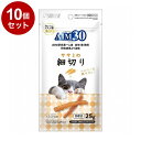 【10個セット】 マルカン サンライズ AIM30 ササミの細切り 25g【送料無料】