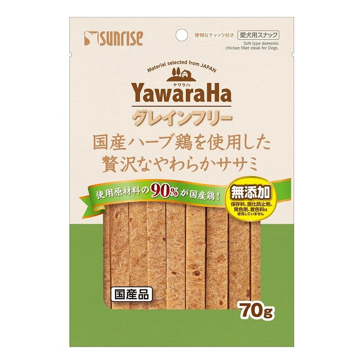 マルカン サンライズ ヤワラハ グレインフリー 国産ハーブ鶏を使用した贅沢なやわらかササミ 70g