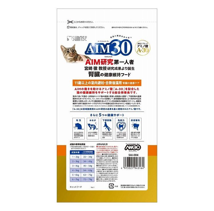 �ޥ륫�� ����饤�� AIM30 11�аʾ�μ�����ǥ��������ǭ�� ��¡�η򹯥��� 600g