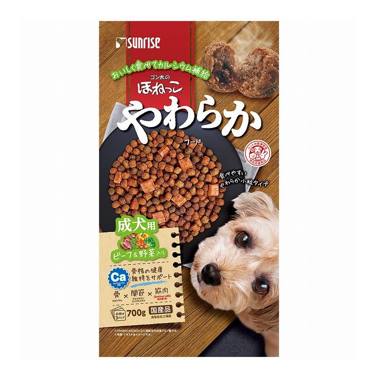マルカン サンライズ ゴン太のほねっこ やわらかフード ビーフ&野菜入り 成犬用 700g