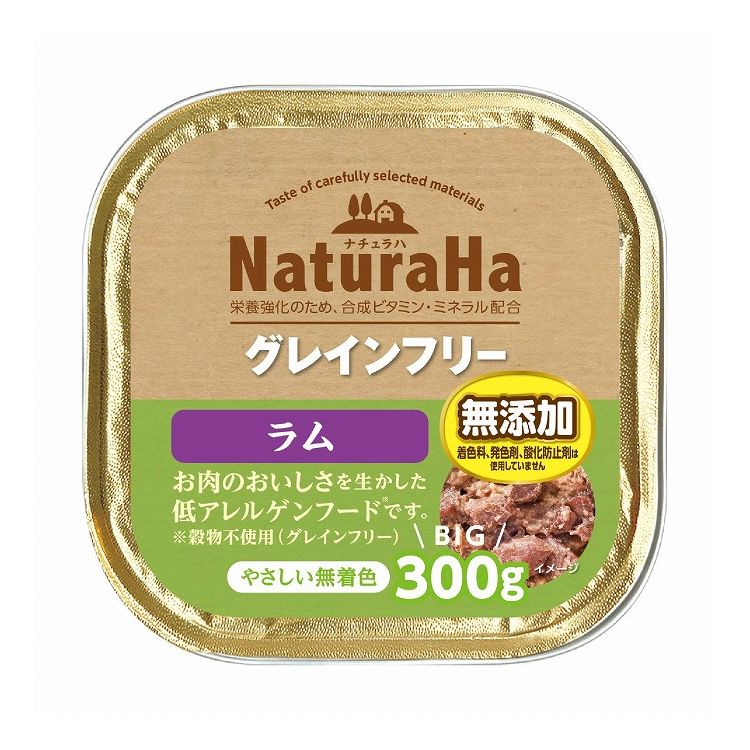 Rakuten - マルカン サンライズ ナチュラハ グレインフリー ラム 300g