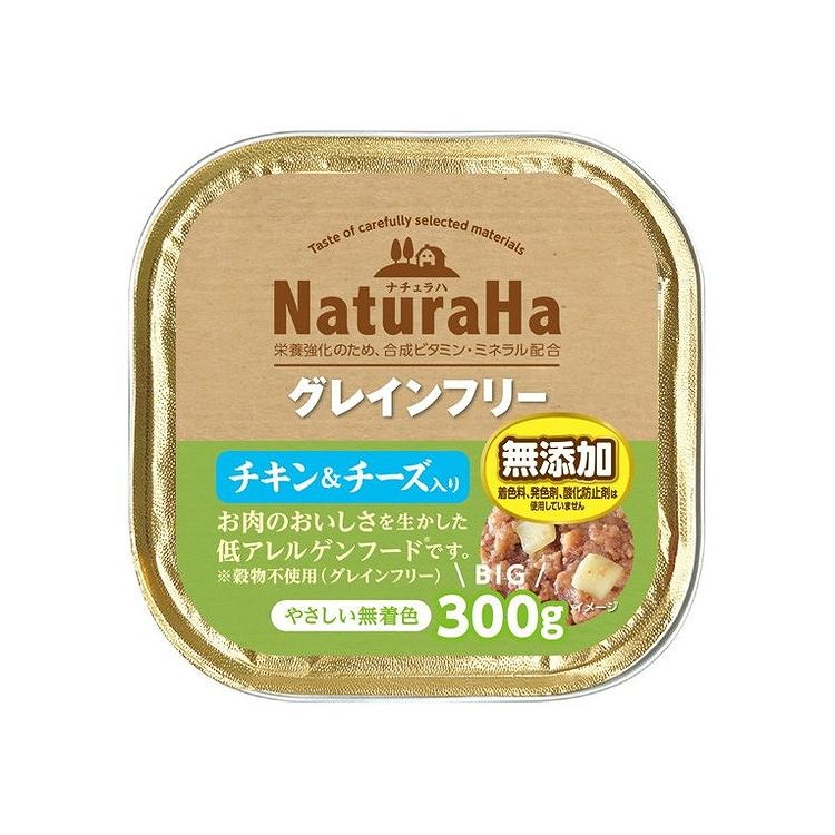 【商品説明】おいしく無添加*、素材を生かしたグレインフリーフードです。(*酸化防止剤、発色剤、着色料、穀物(小麦・トウモロコシ・大豆・米・大麦)不使用)〇原材料(成分)肉類(チキン、ポーク)、乳類(チーズ)、藻類、油脂類、マリーゴールド、ビタミン類、ミネラル類〇賞味／使用期限(未開封)720日※仕入れ元の規定により3か月以上期限の残った商品のみ出荷致します。〇保管方法開封後は要冷蔵にて早めにお与えください。〇原産国オーストリア〇メーカー名株式会社 マルカン サンライズ事業部【取り寄せ品のご注意事項（ご注文前にご確認ください）】・本商品は原則注文後のキャンセルはお受けできません。・本商品と他商品で同梱注文をいただき、仮に他商品が完売等でご用意できない場合でも本商品は発送させていただきます。・本商品を複数（2点以上）注文いただき、完売等で注文数のご用意できない場合でもご用意できた数量は発送させていただきます。【送料について】北海道、沖縄、離島は送料を頂きます。